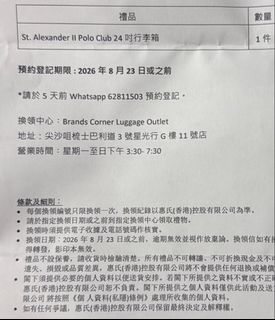 （分類：）位於 。 由 _____yan_____ 提交（商品編號 1451176750，圖片 1）。簡介： 。