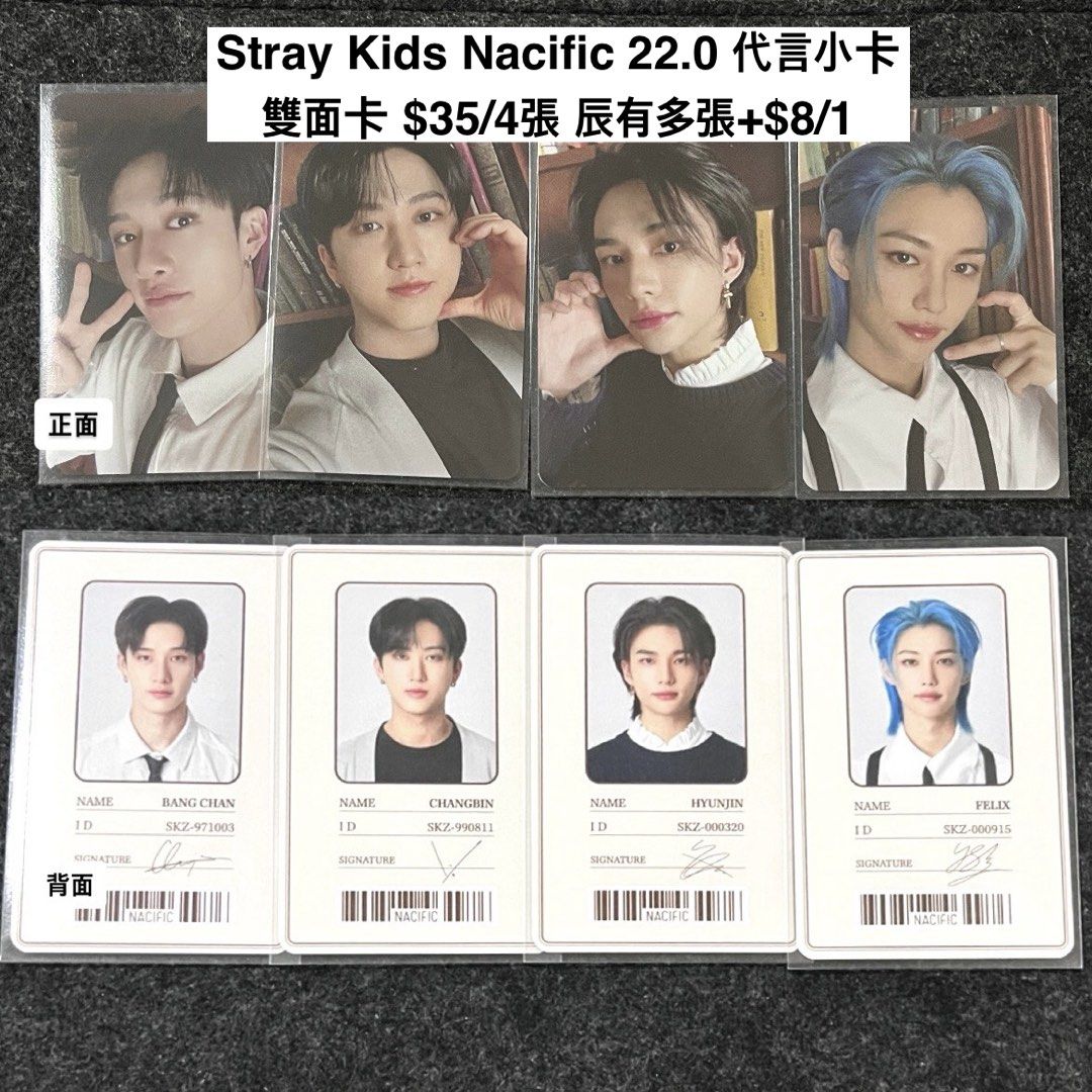Stray Kids Nacific 22.0 Nacific代言小卡ID卡｜SKZOO代購 SKZOO 10CM 60CM Stray Kids周邊 Wolfchan Leebit Dwaekki Jiniret Han Quokka Bbokari Puppym foxl.ny Bangchan方燦 Leeknow李旻浩 Changbin徐彰彬 Hyunjin黃鉉辰 Han韓知城 Felix李龍馥 Seungmin金昇玟I.N梁精寅Stray Kids小卡 SKZOO （分類：韓流周邊）位於 Hong Kong。 由 39___ 提交（商品編號 1451276086，圖片 1）。簡介： 退卡坑平出 $35/4張 包平郵 辰有多張+$8/1（唔單出） 主頁有其他Nacific代言小卡 OT8買三套或以上可$55/1套😉 或者可以順豐到付（入箱） 爽快送小禮物🎁 一切默認有廠暇 完美主義者請勿打擾 售出不退不換 寄漏需要售後嘅請提供完整無剪接一take過開箱片 無嘅無法售後補寄 可以
