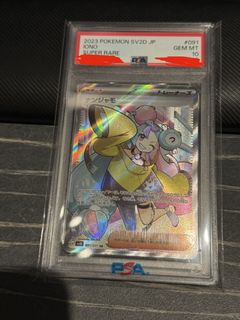 （分類：）位於 。 由 klauslo 提交（商品編號 1451316929，圖片 1）。簡介： 。
