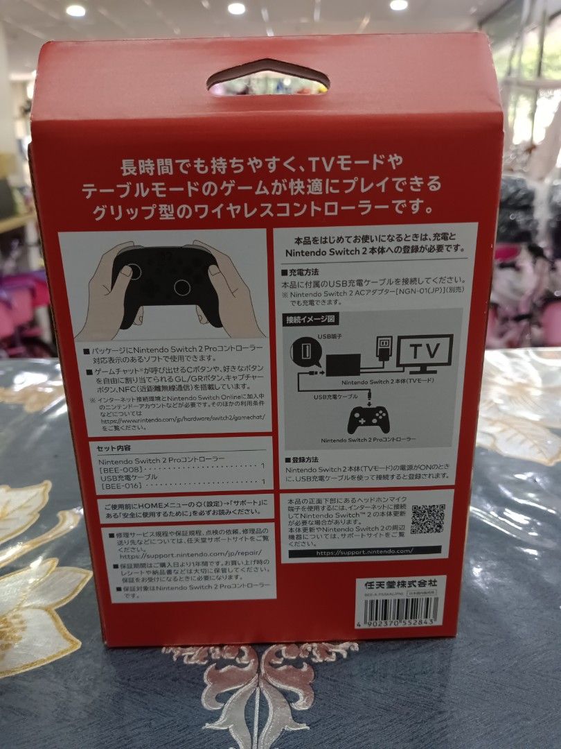 Switch 2 pro controller original (Category: Controllers) located in Ampang. Submitted by nik.za.3 (Listing ID 1451209180, Image 2). Description: .