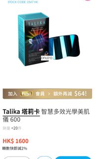 （分類：）位於 。 由 hinlam2016 提交（商品編號 1451134693，圖片 1）。簡介： 。