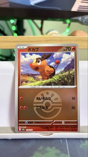 (Category: ) located in . Submitted by shirocx (Listing ID 1451243810, Image 1). Description: .