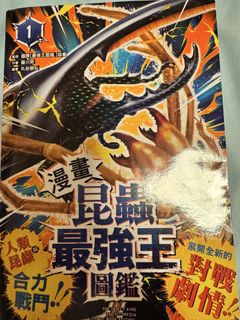 （分類：）位於 。 由 busymamamia 提交（商品編號 1451279803，圖片 1）。簡介： 。