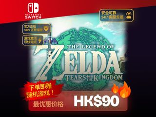 （分類：）位於 。 由 play.town 提交（商品編號 1451278263，圖片 1）。簡介： 。