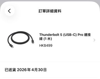 （分類：）位於 。 由 jl384 提交（商品編號 1451247102，圖片 1）。簡介： 。