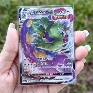(Category: ) located in . Submitted by emolgapulls (Listing ID 1451140095, Image 1). Description: .