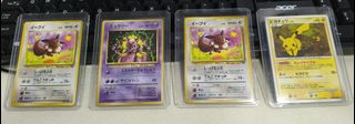 (Category: ) located in . Submitted by pikameowtcg (Listing ID 1451267119, Image 1). Description: .
