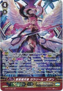 (Category: ) located in . Submitted by dflames (Listing ID 1451316049, Image 1). Description: .