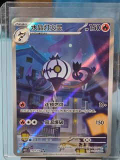 (Category: ) located in . Submitted by aks17 (Listing ID 1451259727, Image 1). Description: .