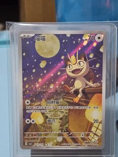 (Category: ) located in . Submitted by aks17 (Listing ID 1451260201, Image 1). Description: .