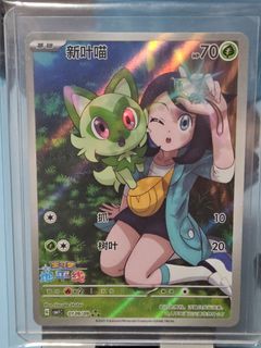 (Category: ) located in . Submitted by aks17 (Listing ID 1451259035, Image 1). Description: .