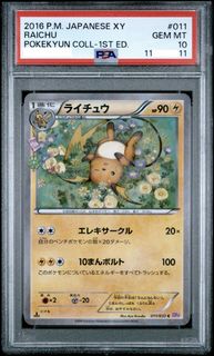 (Category: ) located in . Submitted by glazeon (Listing ID 1451310613, Image 1). Description: .