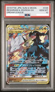 (Category: ) located in . Submitted by glazeon (Listing ID 1451310231, Image 1). Description: .