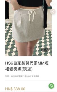 （分類：）位於 。 由 tabotaboooooo 提交（商品編號 1451311208，圖片 1）。簡介： 。