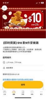 （分類：）位於 。 由 kmykk 提交（商品編號 1451426176，圖片 1）。簡介： 。