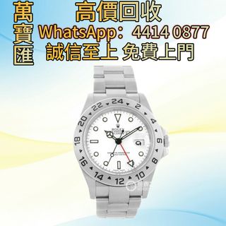 （分類：）位於 。 由 swiftfox_991bdb 提交（商品編號 1451391086，圖片 1）。簡介： 。