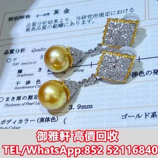 （分類：）位於 。 由 yungahin 提交（商品編號 1451429633，圖片 1）。簡介： 。