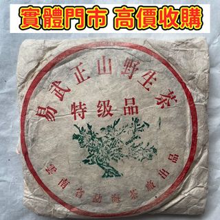 （分類：）位於 。 由 goldencat-c5e2 提交（商品編號 1451350496，圖片 1）。簡介： 。