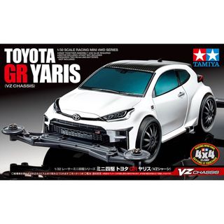 (Category: ) located in . Submitted by tamiya_sg (Listing ID 1451459189, Image 1). Description: .