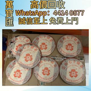 （分類：）位於 。 由 swiftfox_991bdb 提交（商品編號 1451339305，圖片 1）。簡介： 。