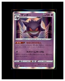 （分類：）位於 。 由 pokemens 提交（商品編號 1451426149，圖片 1）。簡介： 。
