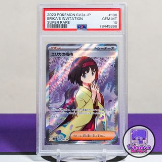 （分類：）位於 。 由 Pokemon_Market 提交（商品編號 1451412750，圖片 1）。簡介： 。