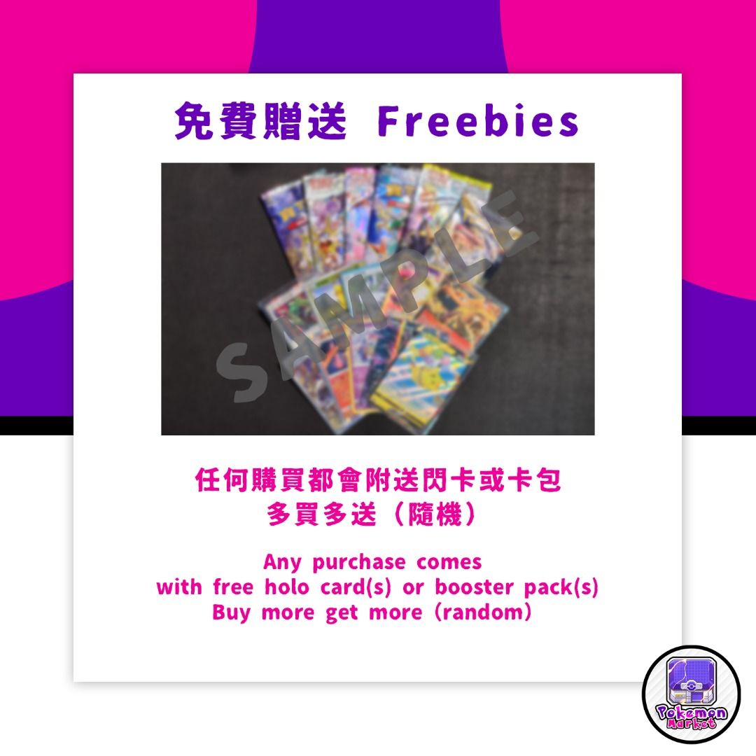 2023 莉佳的招待 PSA 10 初代 道館館主 Erika's Invitation 151 Sv2a Super Rare 196/165 Pokemon 寵物小精靈 精靈寶可夢 PTCG TCG Card 卡牌 遊戲卡 全圖 異畫 色違 閃光 特典 舊版 Promo SR SSR SAR AR HR UR MUR CHR SIR Chinese Japanese English 繁中 簡中 中文 日文 英文 鑑定 評分 收藏 BGS CGC TAG ARS PSA10 PSA 10 （分類：鑑定單卡）位於 Hong Kong。 由 Pokemon_Market 提交（商品編號 1451412750，圖片 3）。簡介： 🙇🏻‍♀️ 請放心購買 🙇🏻‍♀️ 💎 本小店持有香港政府商業登記、銀行商業戶口 💎 📸 100%實物拍攝 ❛What you see is what you get. 💸 Free ❛每單交易免費贈送閃卡或卡包或周邊產品 ❛多買多送（款式隨機） �