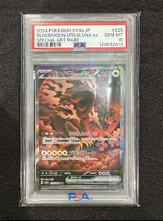 (Category: ) located in . Submitted by ashthepro (Listing ID 1451455509, Image 1). Description: .