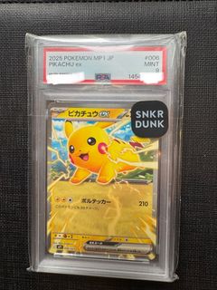 （分類：）位於 。 由 Cheerskicks 提交（商品編號 1451337999，圖片 1）。簡介： 。
