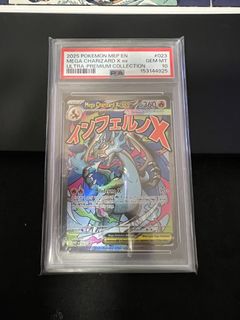 (Category: ) located in . Submitted by poketohz (Listing ID 1451452892, Image 1). Description: .