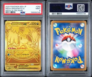 (Category: ) located in . Submitted by Ramen (Listing ID 1451466350, Image 1). Description: .