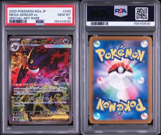 (Category: ) located in . Submitted by copingtcg_matchaaa (Listing ID 1451439188, Image 1). Description: .