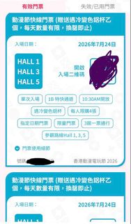 （分類：）位於 。 由 crystal.pig 提交（商品編號 1451477281，圖片 1）。簡介： 。