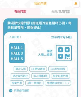 （分類：）位於 。 由 calbee.8 提交（商品編號 1451351434，圖片 1）。簡介： 。