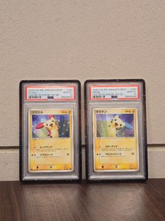 (Category: ) located in . Submitted by pikapika_chooper (Listing ID 1451325783, Image 1). Description: .