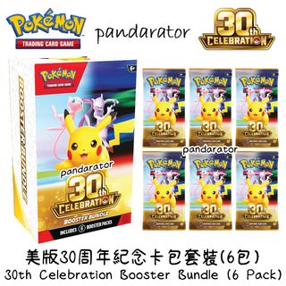 （分類：）位於 。 由 pandarator 提交（商品編號 1451399516，圖片 1）。簡介： 。