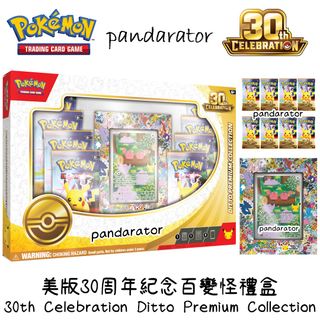 （分類：）位於 。 由 pandarator 提交（商品編號 1451399801，圖片 1）。簡介： 。