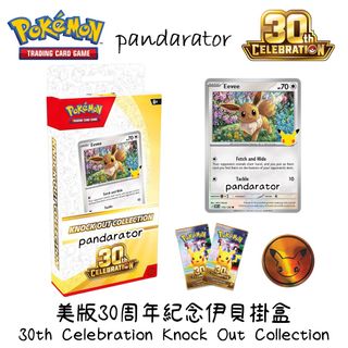 （分類：）位於 。 由 pandarator 提交（商品編號 1451401319，圖片 1）。簡介： 。
