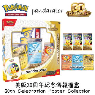 （分類：）位於 。 由 pandarator 提交（商品編號 1451400895，圖片 1）。簡介： 。