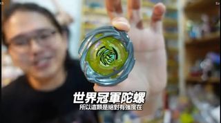 （分類：）位於 。 由 sandglassfm 提交（商品編號 1451435315，圖片 1）。簡介： 。