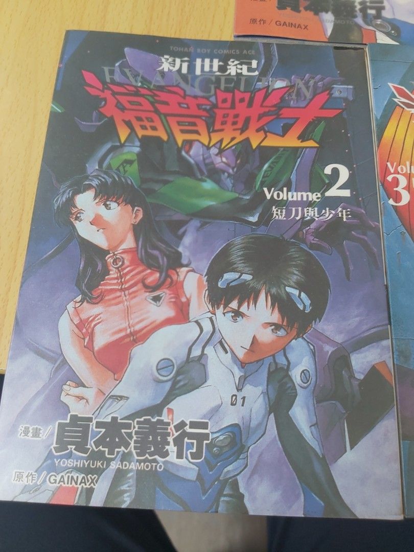 福音戰士漫畫書(3本) （分類：漫畫）位於 Hong Kong。 由 siuchi44 提交（商品編號 1451460342，圖片 3）。簡介： 天水圍站交收!旺角地鐵站交收!可順豐到付!。