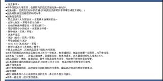 （分類：）位於 。 由 kwkc209 提交（商品編號 1451442338，圖片 1）。簡介： 。