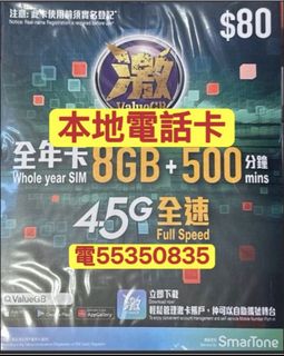 （分類：）位於 。 由 whatspp.55350835 提交（商品編號 1451470635，圖片 1）。簡介： 。