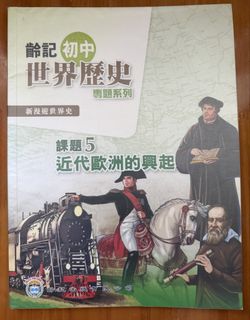 （分類：）位於 。 由 baileysdemon 提交（商品編號 1451380558，圖片 1）。簡介： 。