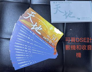 （分類：）位於 。 由 monchichibaby88 提交（商品編號 1451441460，圖片 1）。簡介： 。