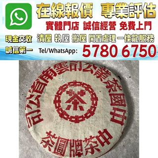 （分類：）位於 。 由 whats_app57806750 提交（商品編號 1451357509，圖片 1）。簡介： 。