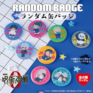 （分類：）位於 。 由 gojo_n_geto 提交（商品編號 1451384975，圖片 1）。簡介： 。