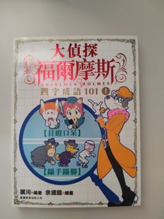 （分類：）位於 。 由 k.kl.__ 提交（商品編號 1451343269，圖片 1）。簡介： 。