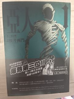 （分類：）位於 。 由 savemanhelp 提交（商品編號 1451505252，圖片 1）。簡介： 。