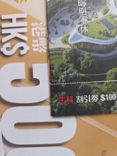 （分類：）位於 。 由 pancakemonkey 提交（商品編號 1451349826，圖片 1）。簡介： 。